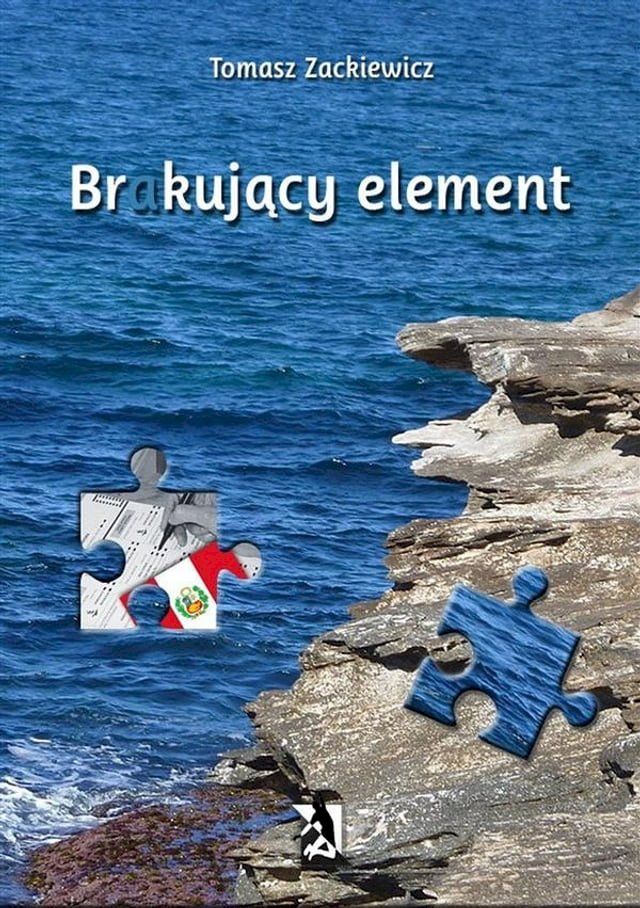  Brakujący element(Kobo/電子書)