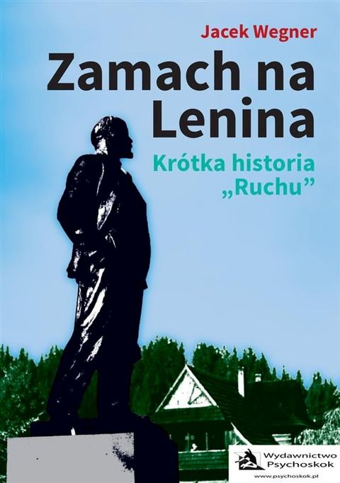 Zamach na Lenina. Kr&oacute;tka historia &bdquo;Ruchu”(Kobo/電子書)