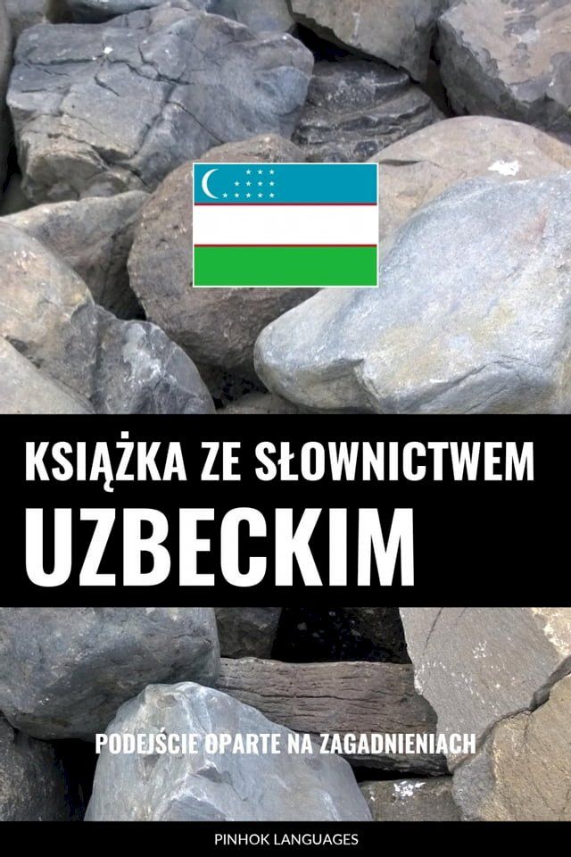  Książka ze słownictwem uzbeckim(Kobo/電子書)