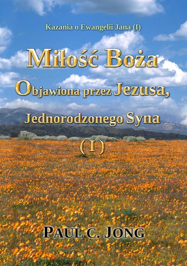  Kazania o Ewangelii Jana (I) - Miłość Boża Objawiona przez Jezusa, Jednorodzonego Syna (I)(Kobo/電子書)