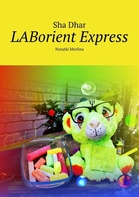 LABorient Express(Kobo/電子書)