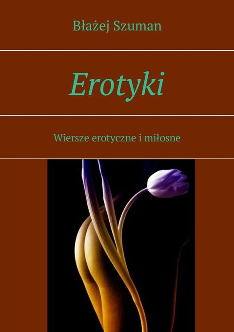 Erotyki(Kobo/電子書)