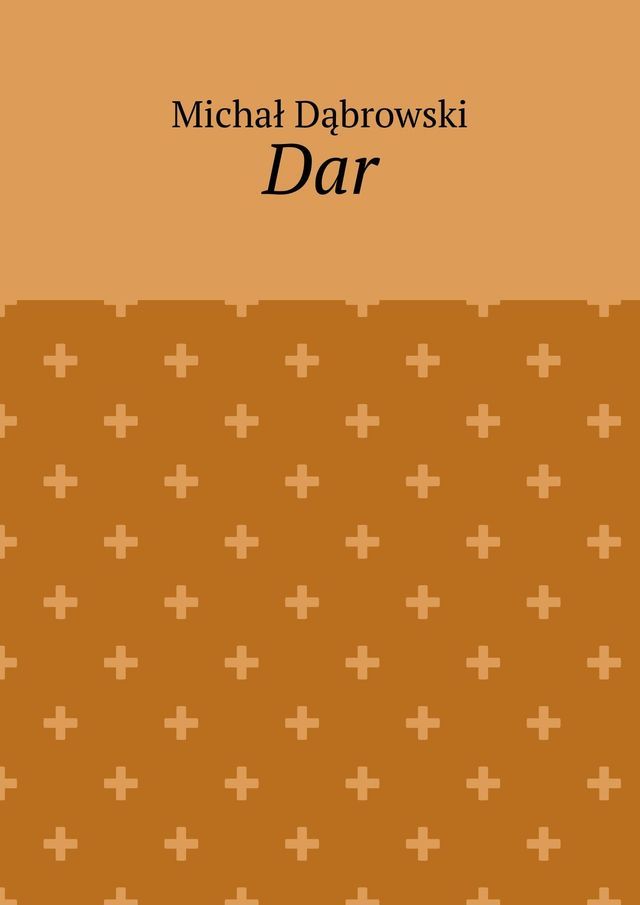  Dar(Kobo/電子書)