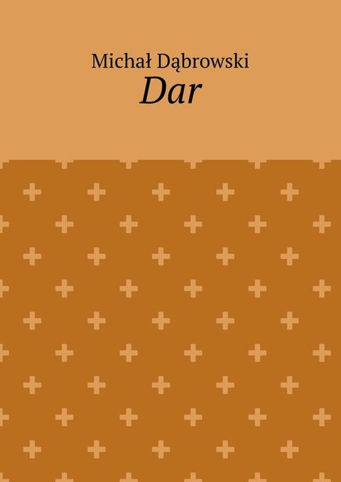 Dar(Kobo/電子書)