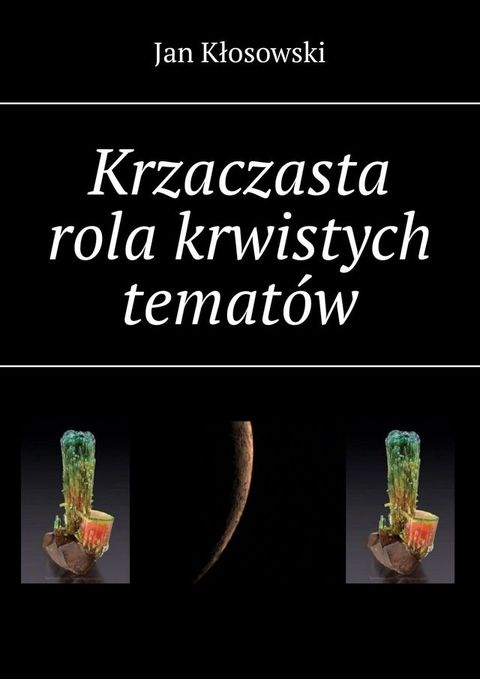 Krzaczasta rola krwistych temat&oacute;w(Kobo/電子書)