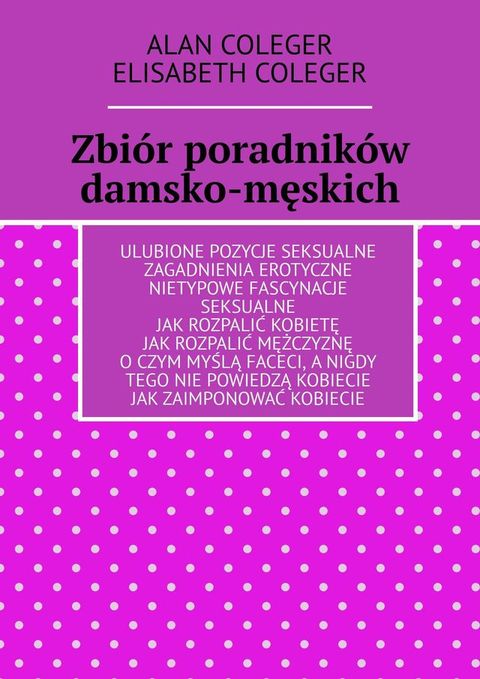 Zbi&oacute;r poradnik&oacute;w damsko-męskich(Kobo/電子書)