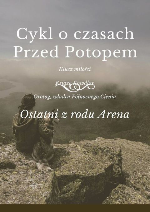 Ostatni z&nbsp;rodu Arena(Kobo/電子書)