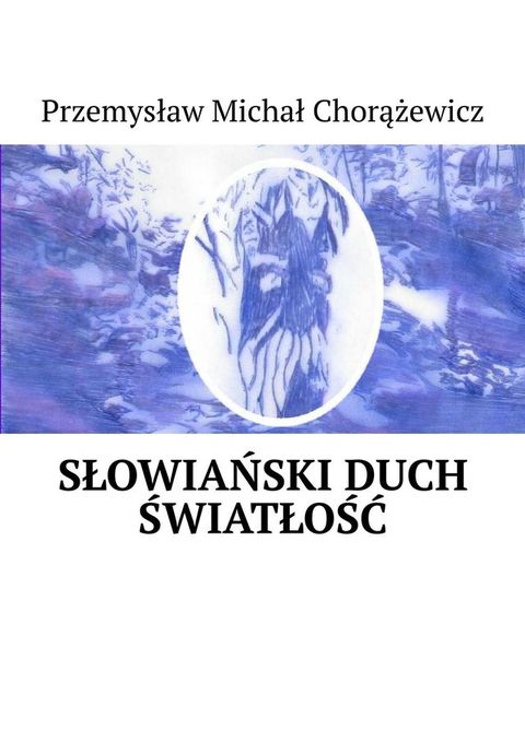 Słowiański&nbsp;Duch&nbsp;— Światłość(Kobo/電子書)