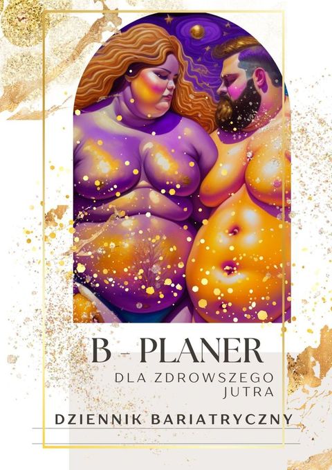 B-Planer Dziennik Bariatryczny(Kobo/電子書)