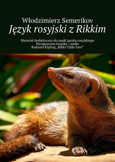 Język rosyjski z&nbsp;Rikkim(Kobo/電子書)