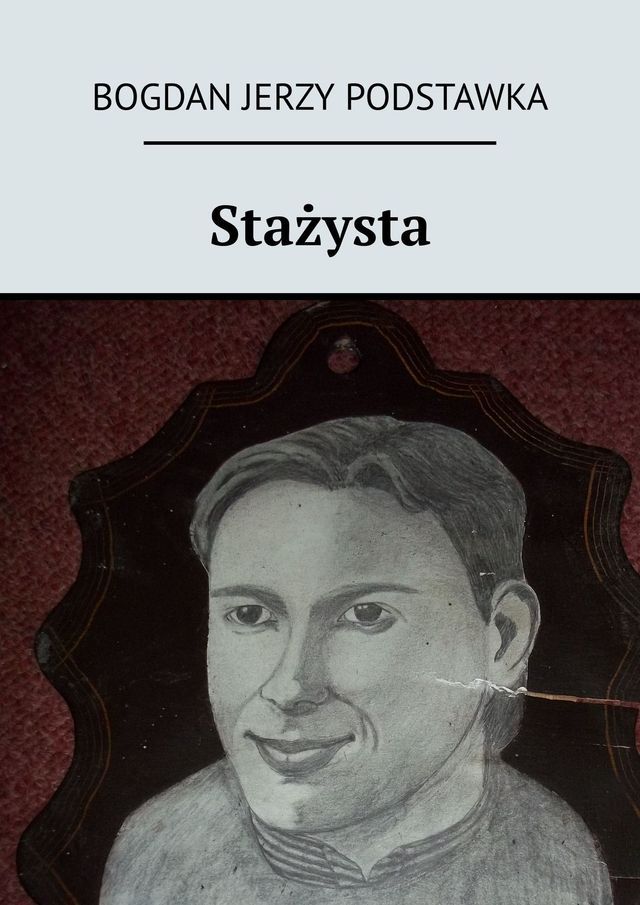  Stażysta(Kobo/電子書)