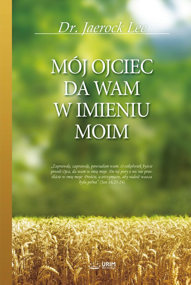  MÓJ OJCIEC DA WAM W IMIENIU MOIM(Polish Edition)(Kobo/電子書)