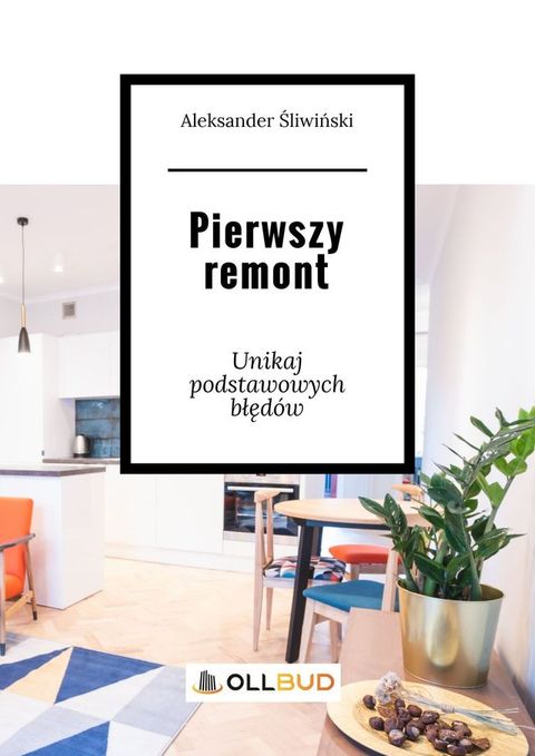 Pierwszy remont(Kobo/電子書)