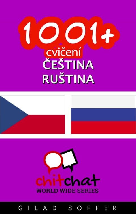 1001+ cvičení čeština - ruský(Kobo/電子書)