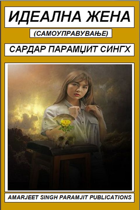 ズサザАソНА ジザНА(Kobo/電子書)