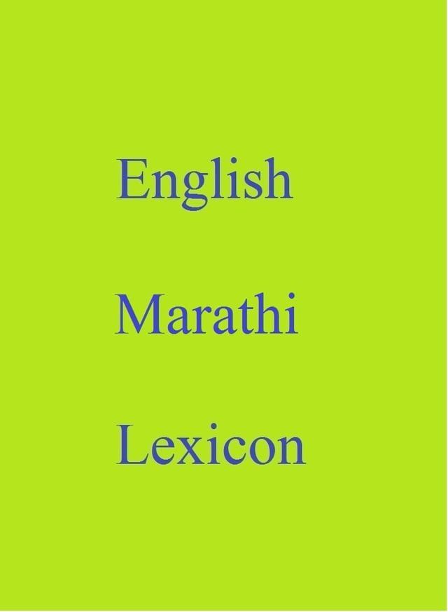  English Marathi Lexicon(Kobo/電子書)