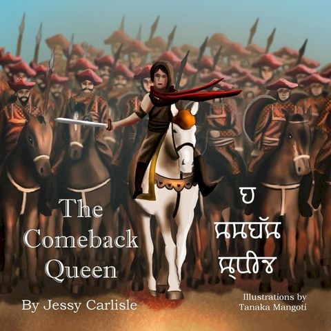 The Comeback Queen (द कमबॅक क्वीन)(Kobo/電子書)