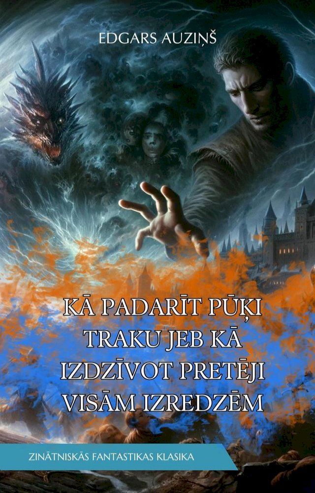  Kā padarīt pūķi traku jeb kā izdzīvot pretēji visām izredzēm(Kobo/電子書)