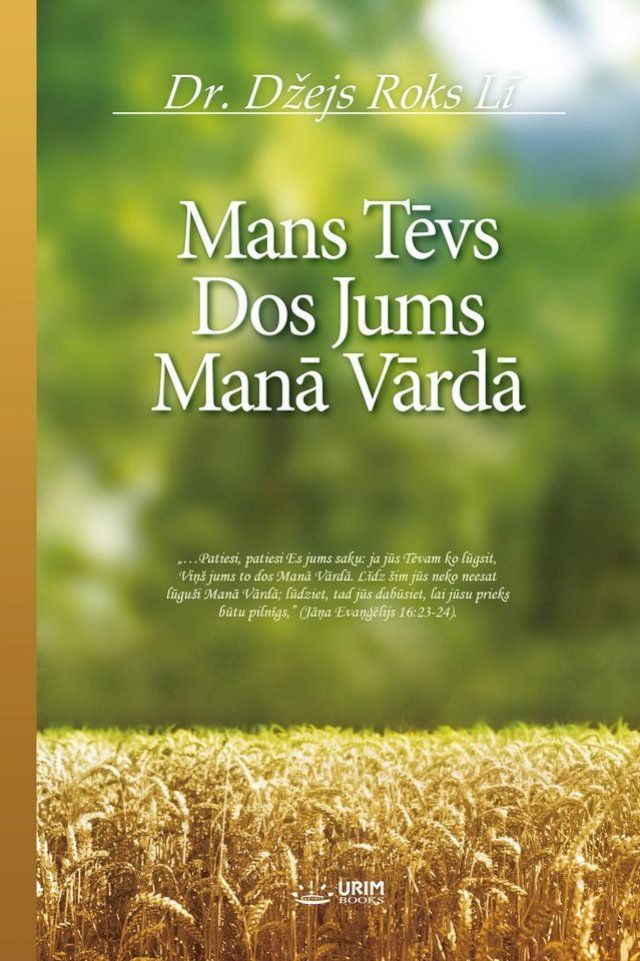  Mans Tēvs Dos Jums Manā Vārdā(Latvian Edition)(Kobo/電子書)