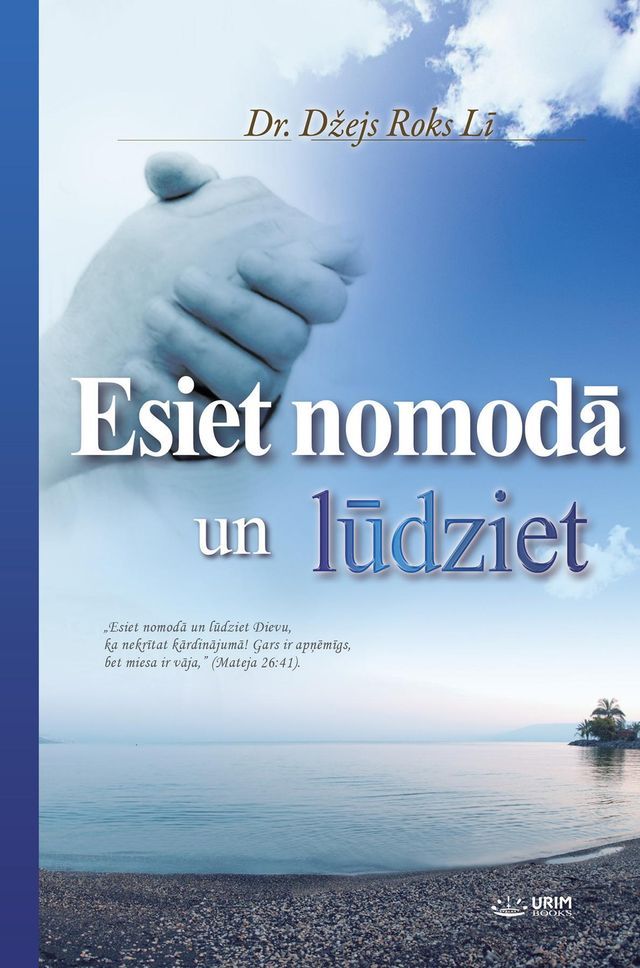  ESIET NOMODĀ UN LŪDZIET(Latvian Edition)(Kobo/電子書)