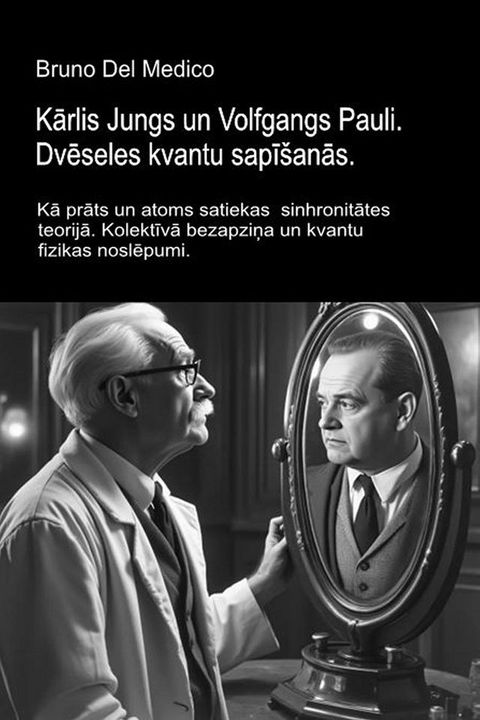 Kārlis Jungs un Volfgangs Pauli. Dvēseles kvantu sapīšanās.