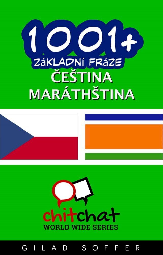  1001+ Základní fráze čeština - maráthština(Kobo/電子書)