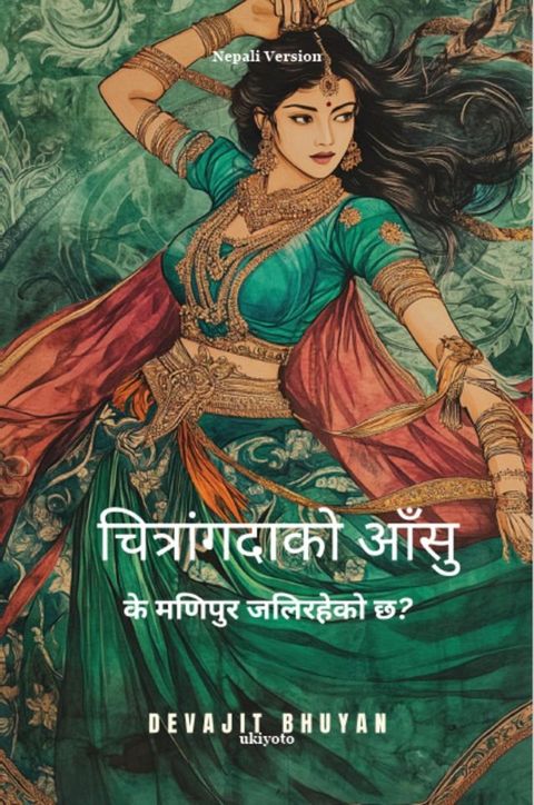 Tears of Chitrangada Nepali Version | के मचिपु...