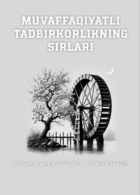 Muvaffaqiyatli tadbirkorlikning sirlari(Kobo/電子書)