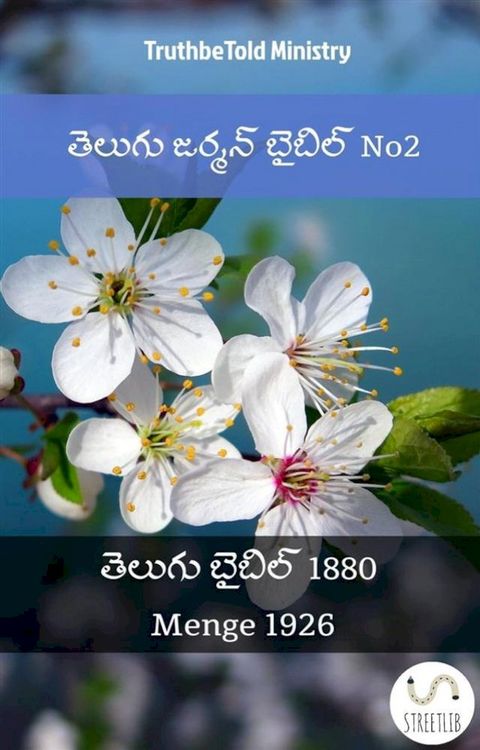 తెలుగు జర్మన్ ...