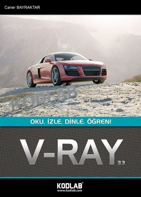 V-RAY 3.3(Kobo/電子書)