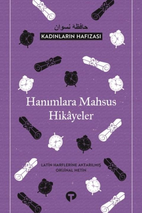 Hanımlara Mahsus Hikayeler - Kadınların Hafızası(Kobo/電子書)