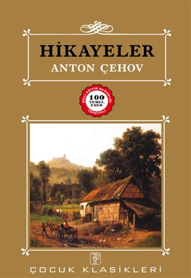  Hikayeler(Kobo/電子書)