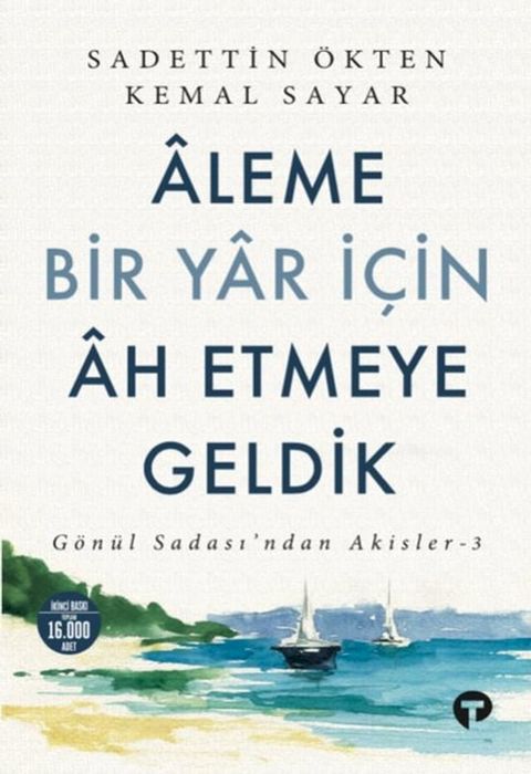 Aleme Bir Yar İ&ccedil;in Ah Etmeye Geldik - G&ouml;n&uuml;l Sadası'ndan Akisler 3(Kobo/電子書)