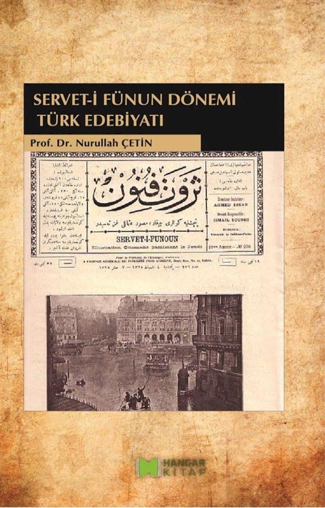  Servet-i F&uuml;nun D&ouml;nemi T&uuml;rk Edebiyatı(Kobo/電子書)