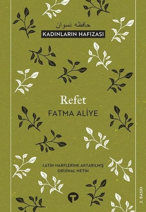 Refet-Kadınların Hafızası(Kobo/電子書)