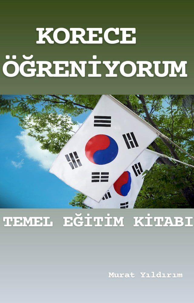  KORECE &Ouml;ĞRENİYORUM(Kobo/電子書)