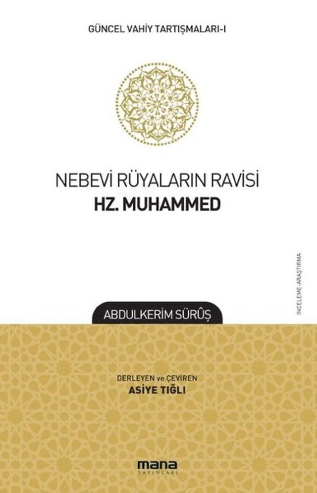  Nebevi Rüyaların Ravisi Hz. Muhammed-Güncel Vahiy Tartışmaları 1(Kobo/電子書)