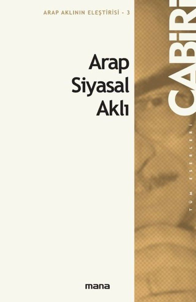  Arap Siyasal Aklı(Kobo/電子書)