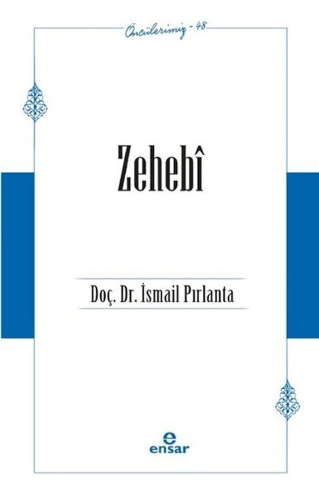  Zehebi - &Ouml;nc&uuml;lerimiz 48(Kobo/電子書)