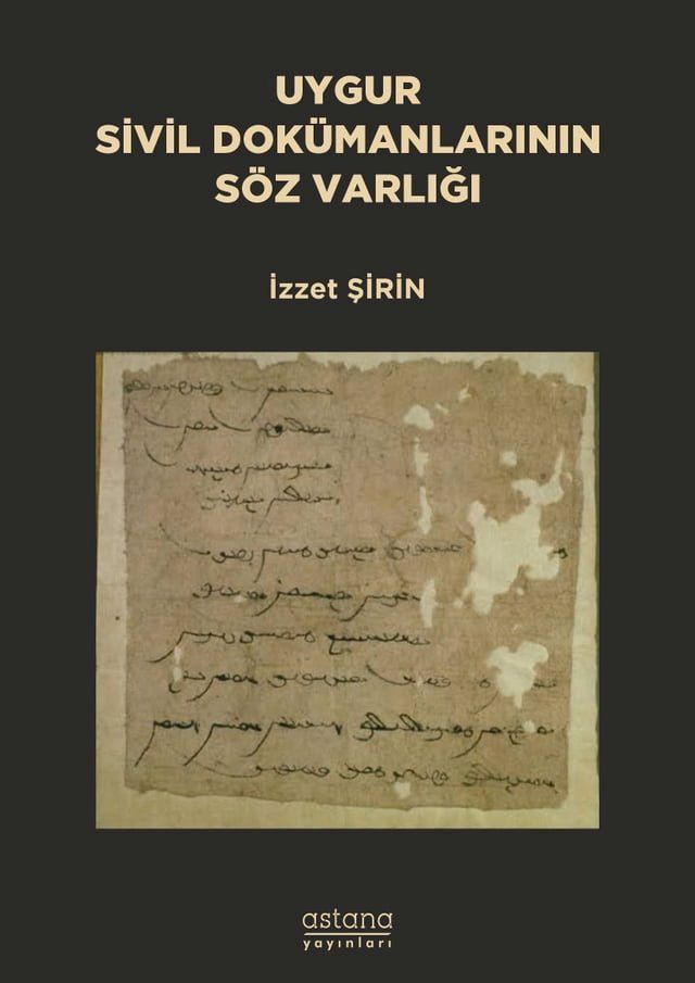  UYGUR SİVİL DOKÜMANLARININ SÖZ VARLIĞI(Kobo/電子書)