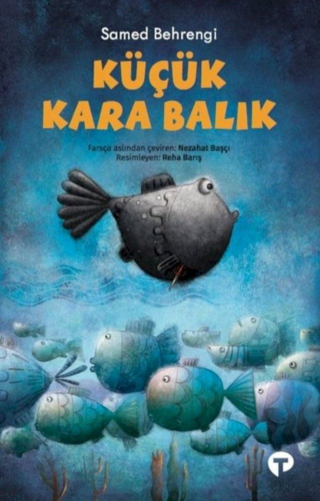  Küçük Kara Balık(Kobo/電子書)