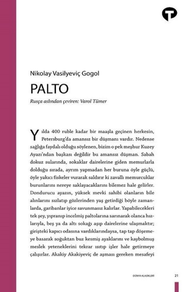  Palto(Kobo/電子書)