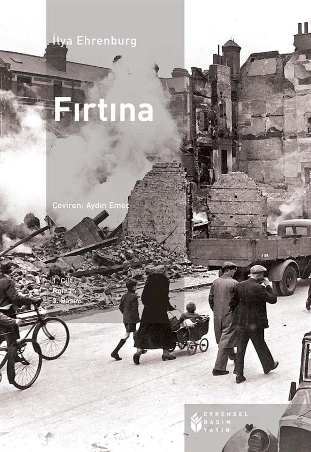  Fırtına-1(Kobo/電子書)