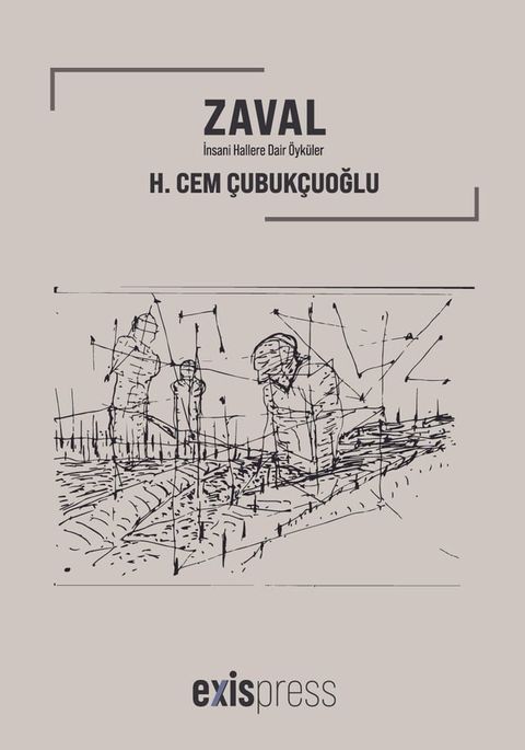 Zaval(Kobo/電子書)