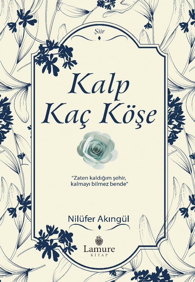  Kalp kaç köşe(Kobo/電子書)