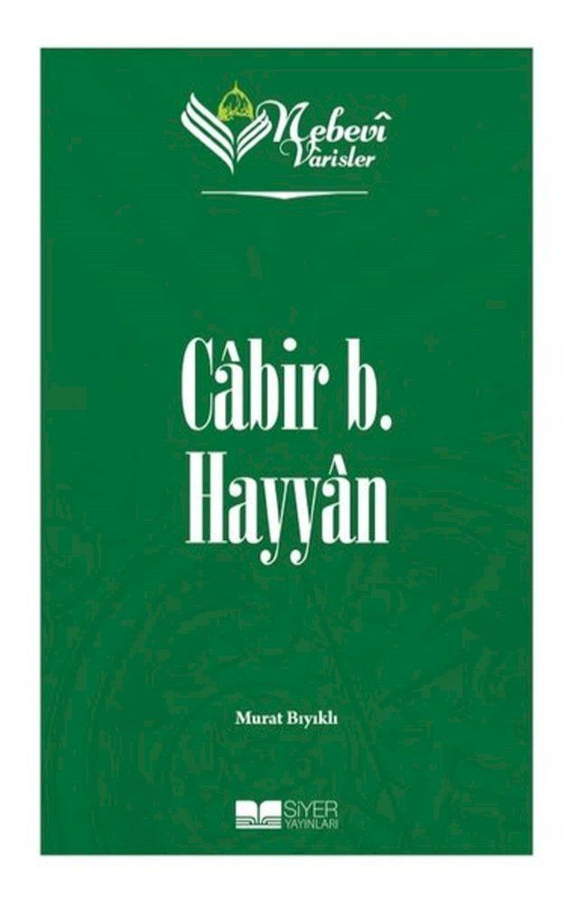  Cabir b. Hayyan(Kobo/電子書)