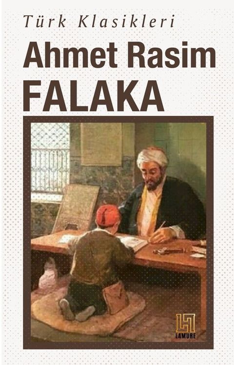 Falaka(Kobo/電子書)