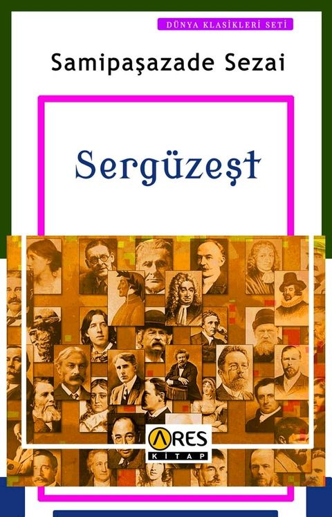 Serg&uuml;zeşt(Kobo/電子書)