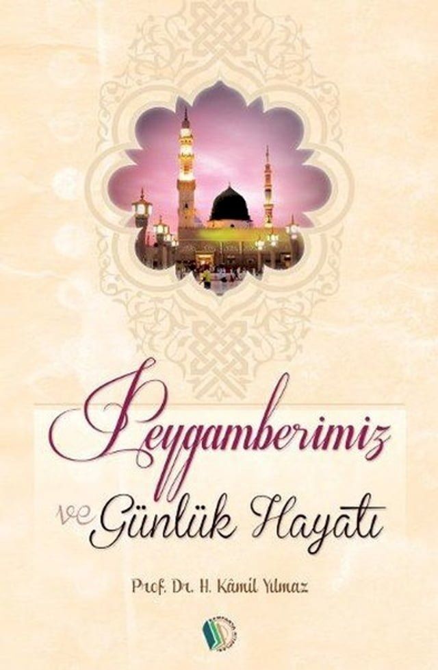  Peygamberimiz ve Gunluk Hayatı(Kobo/電子書)