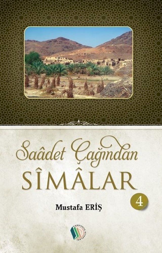  Saadet &Ccedil;ağından Simalar 4(Kobo/電子書)